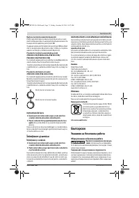 Страница 71