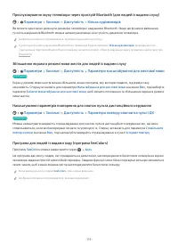 Страница 119