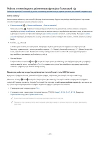 Страница 224