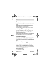 Страница 106