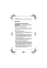 Страница 124