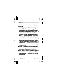 Страница 130