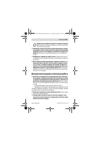 Страница 131
