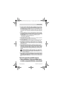 Страница 171