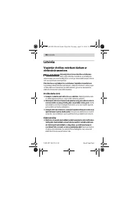 Страница 206