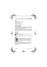 Страница 233