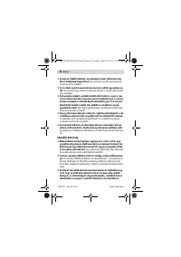 Страница 46