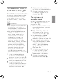 Страница 37