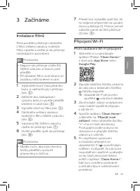 Страница 51