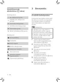 Страница 72