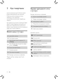 Страница 94