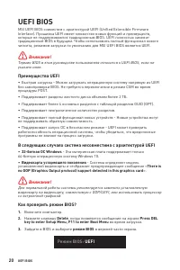 Страница 114