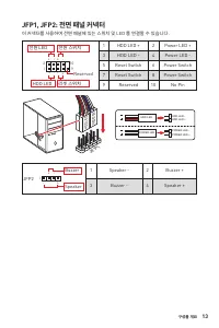 Strona 7