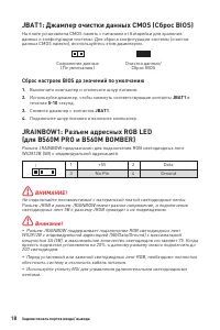 Страница 118