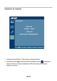 Страница 26