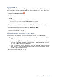 Страница 47