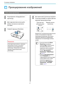 Страница 28