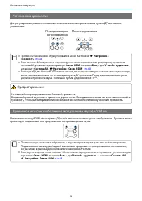 Страница 37