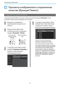 Страница 48