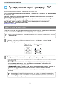 Страница 56