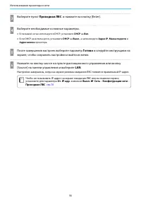 Страница 57