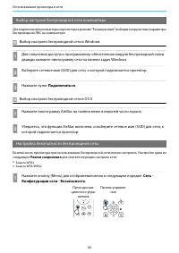 Страница 61