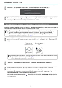 Страница 62