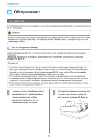 Страница 94
