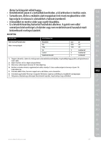 Страница 49