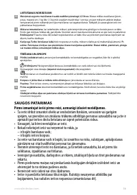 Страница 58
