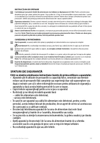 Страница 68