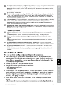 Страница 71
