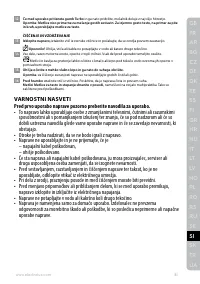 Страница 81