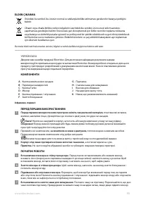 Страница 90