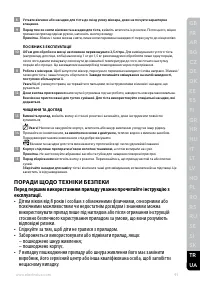 Страница 91