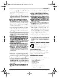 Страница 101