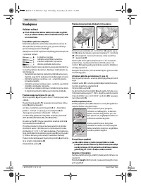 Страница 104