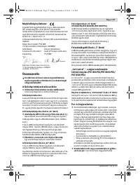 Страница 27