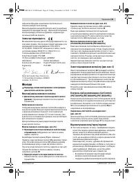 Страница 41