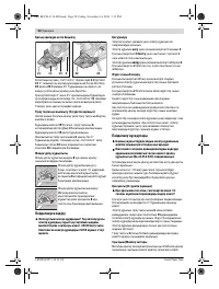 Страница 50