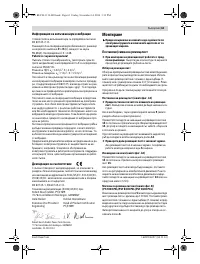 Страница 61