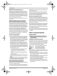 Страница 62