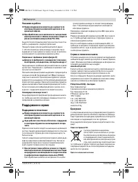 Страница 64
