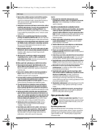 Страница 72