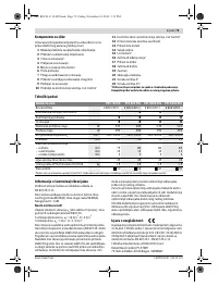 Страница 73