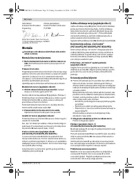 Страница 74