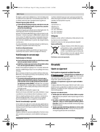 Страница 82