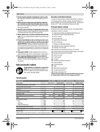 Страница 84