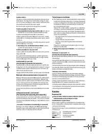 Страница 91