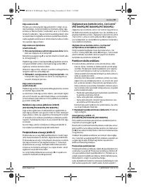 Страница 97